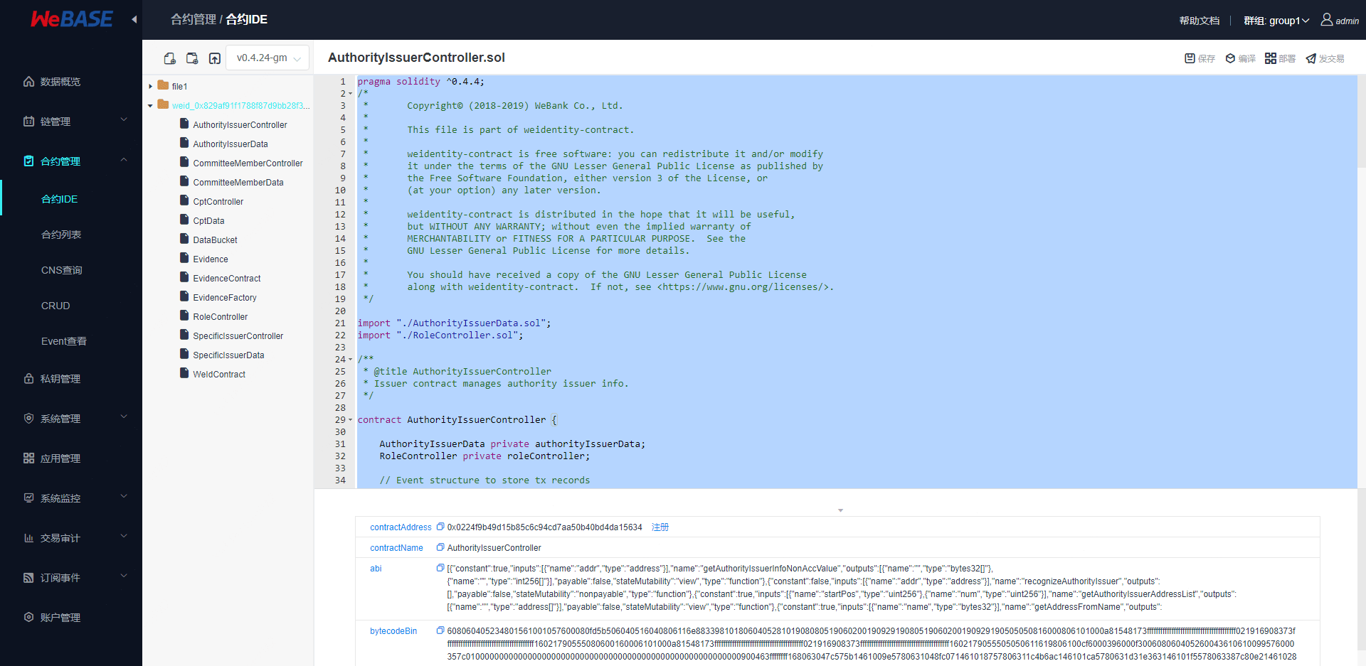 ../../_images/app_weid_contract.png